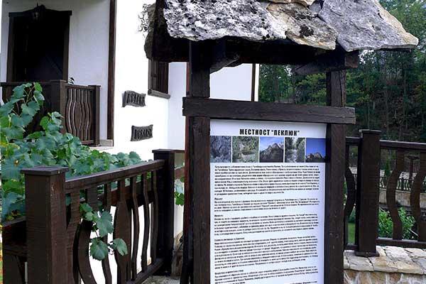 Guest House Pekliuk Gulubovtsi Bagian luar foto